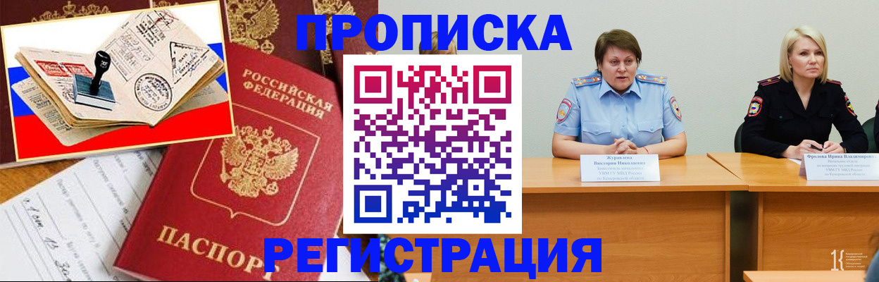 найти адрес прописки в Смоленской области